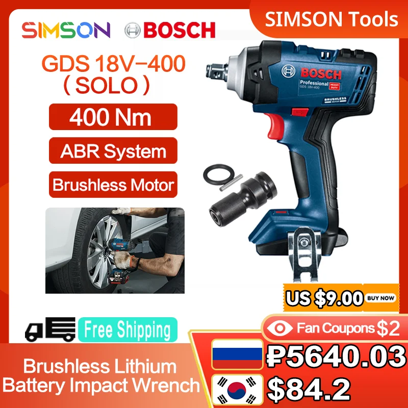 Bosch GDS 18v-400 бесщеточный литиевый ударный гайковерт 400 нм искусственный Bosch Профессиональный 18 в электроинструмент из неизолированного метал...