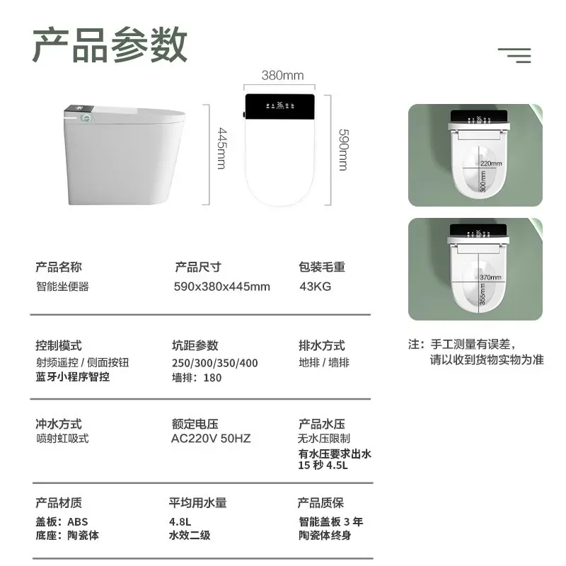 Фото Умный унитаз Light Smart Toilet 58 см с автоматическим мгновенным нагревом воды, не требующий подключения к водопроводу, для небольших квартир, отелей, гостиниц и проектов B&B №3