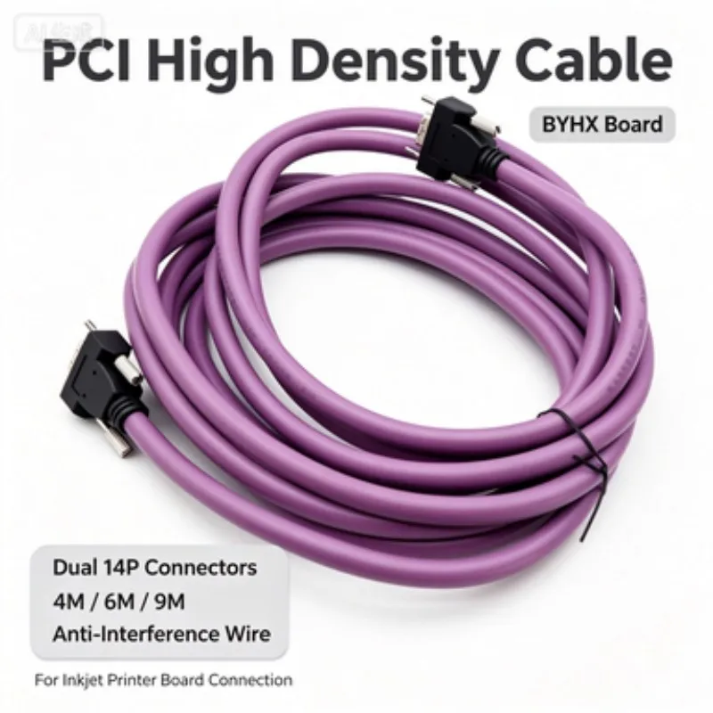 Фото 14-контактный фиолетовый кабель PCI высокой плотности для передачи данных, длина 4 м/6 м/9 м, подходит для платы BYHX, для струйного принтера, широкоформатной печатной машины, замена S №3