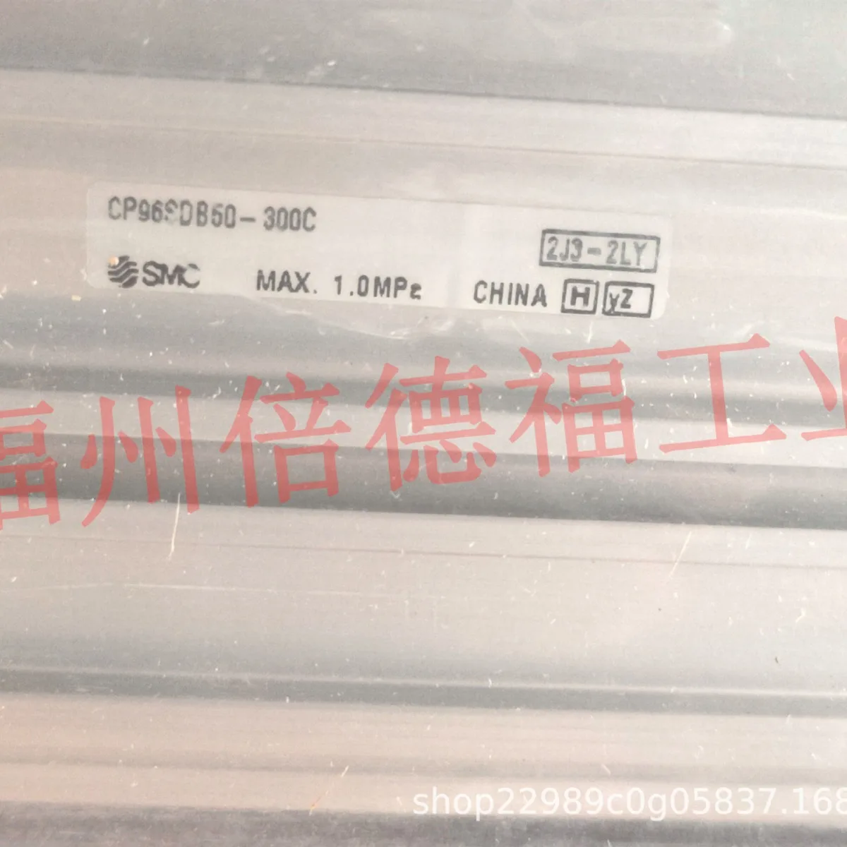 Оригинальный японский SMC CP96SDB50-300C (art.: 3920d41efc876) - 3920d41efc876