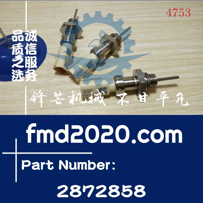 Рисунок 2 - Детали двигателя Датчик температуры