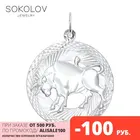 Подвеска Знак зодиака Телец SOKOLOV, Серебро, 925, Оригинальная продукция