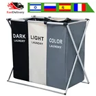 Корзина для белья складная из ткани Оксфорд, 123 корзин