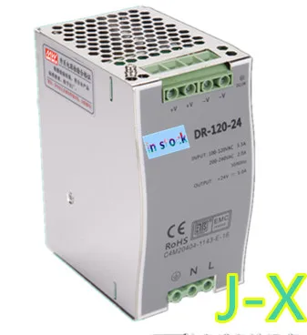 Новый промышленный импульсный источник питания рельсового типа DR-120-24 120 Вт 24 В 5 А