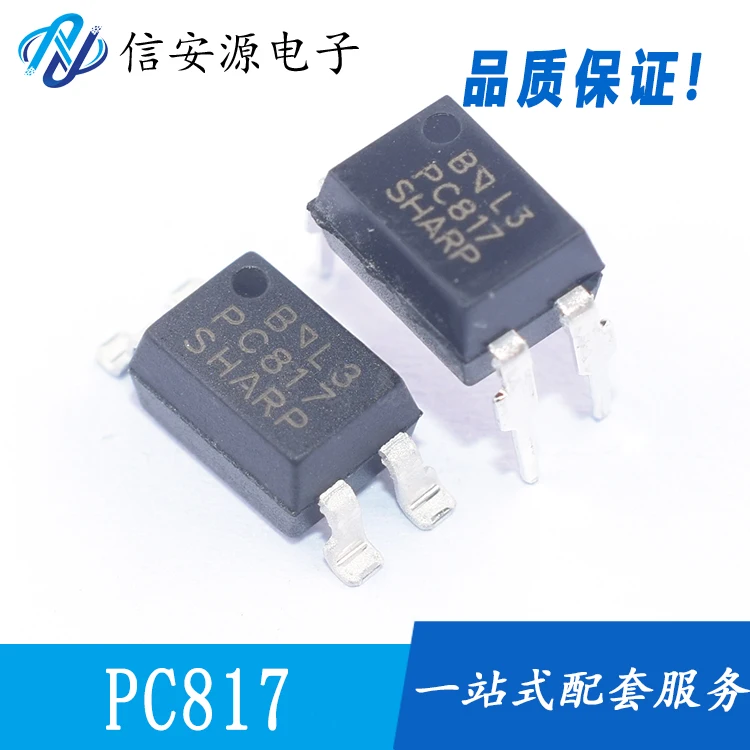 50 шт., 100% оригинальные новые модели PC817 A/B/C/D, чип PC817C PC817X3CSP9F
