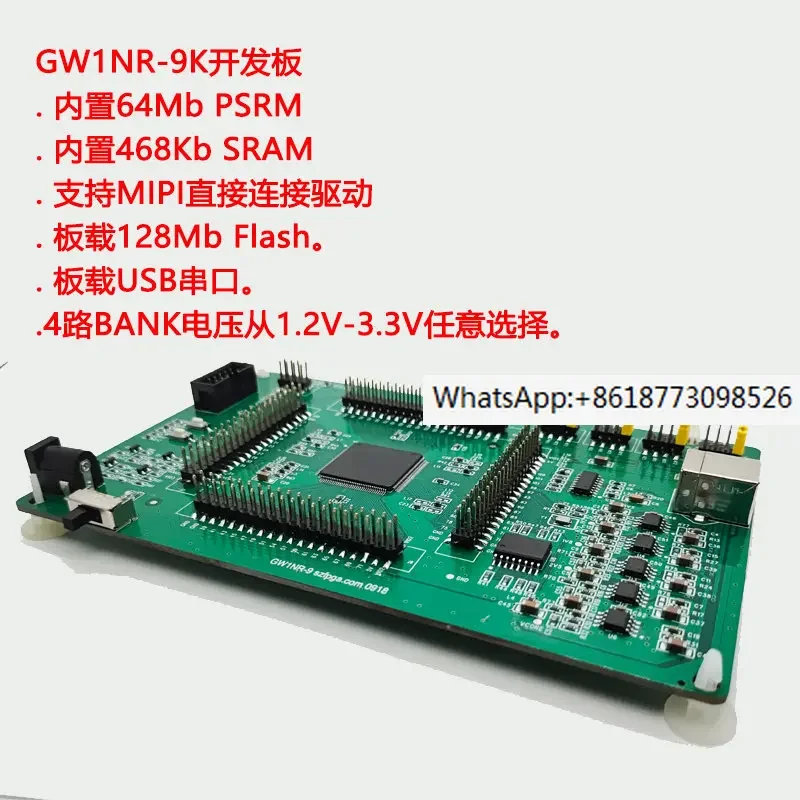 Gaoyun Gowin Домашняя макетная плата Gw1nr-9 Основная FPGA CPLD Тестовая Szfpga