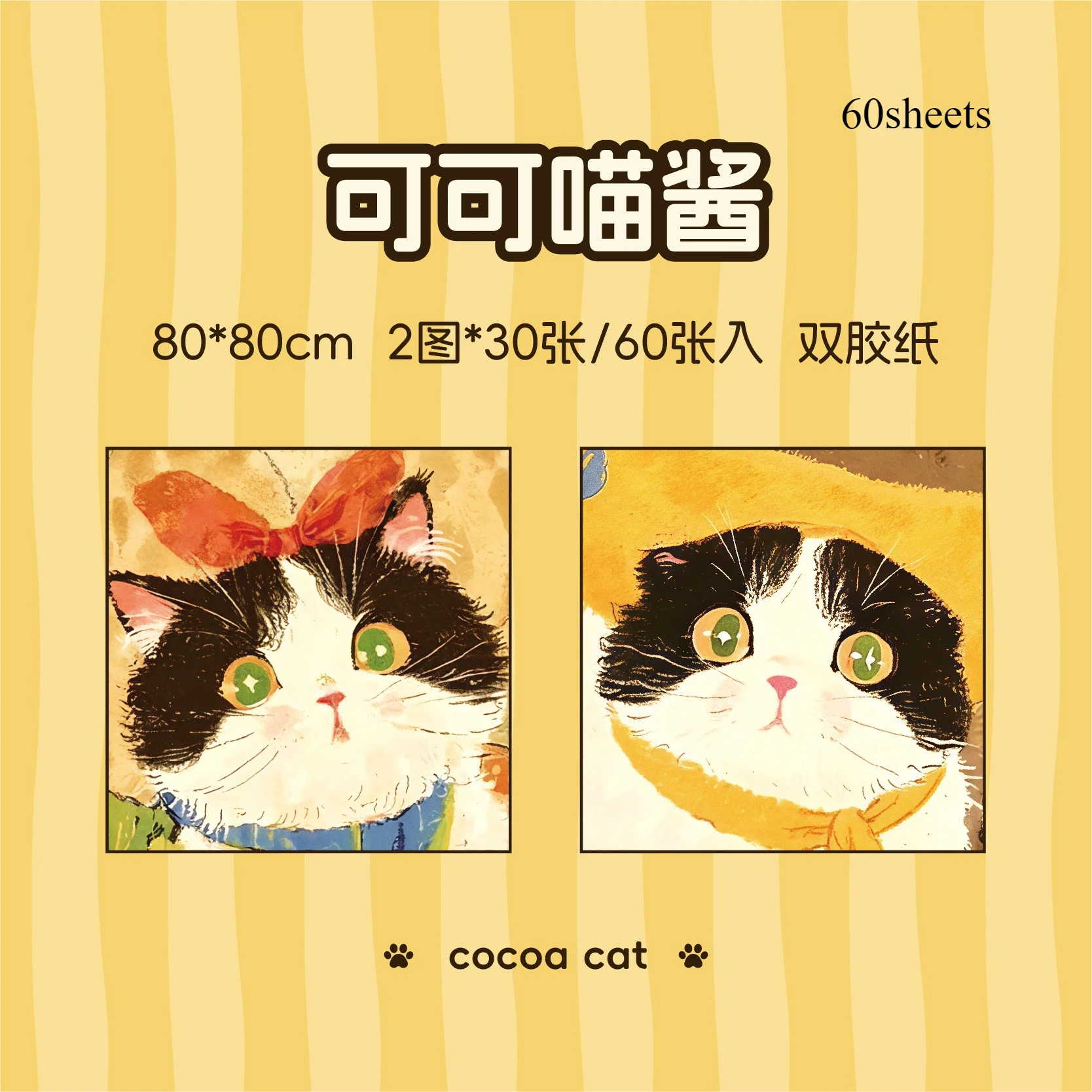 

Блокнот «Красивый кот»