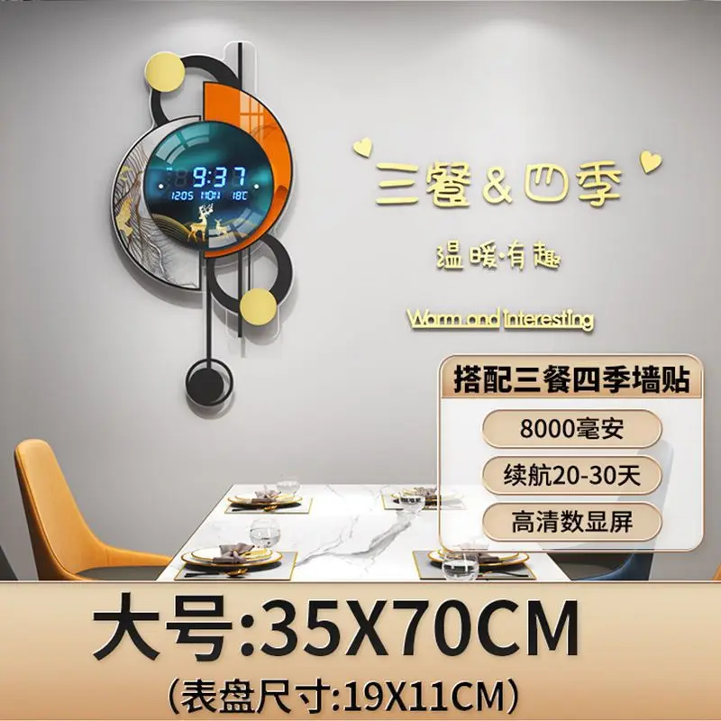 Электронные настенные часы с вечным календарем 220 В