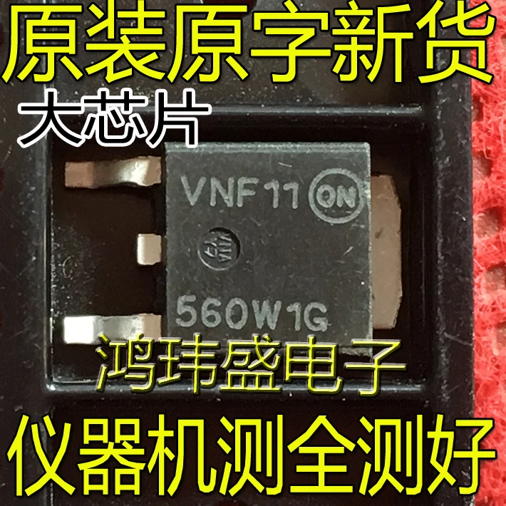 

Новый Оригинальный Диод Быстрого Восстановления UH560G 560W1G до-252 MOS, 20 шт.