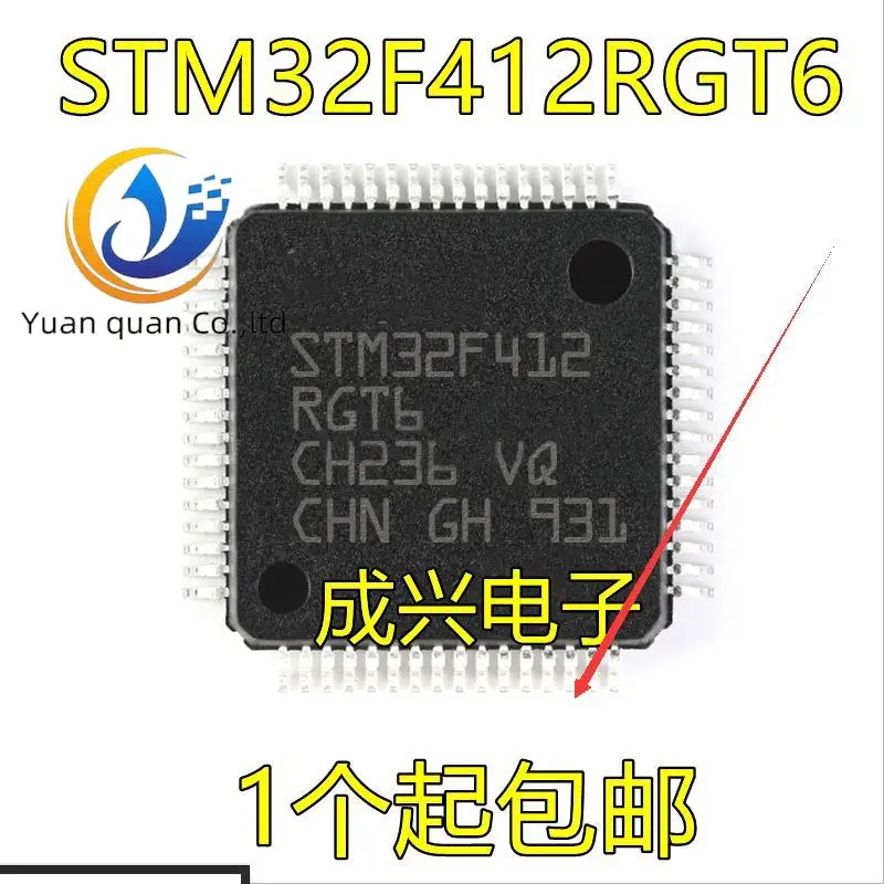 

2pcs original new Full STM32F412 STM32F412RGT6 QFP64 QFP100