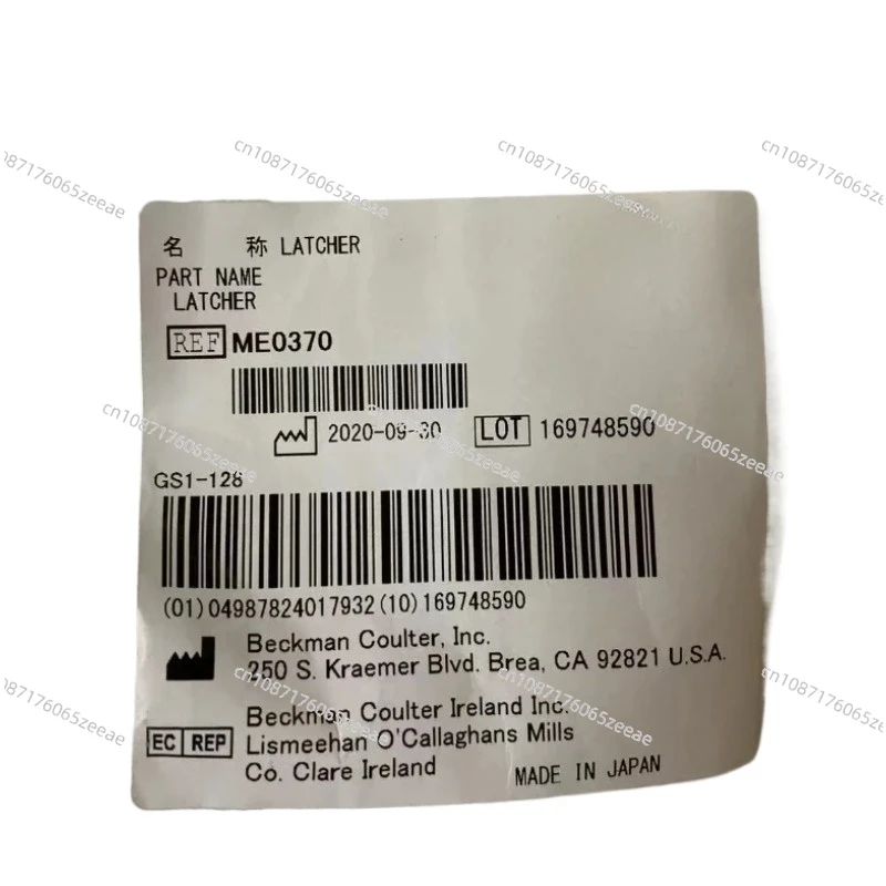 Бекман AU5800/5811/680 Реагент Каррусельные защелки Новый оригинал