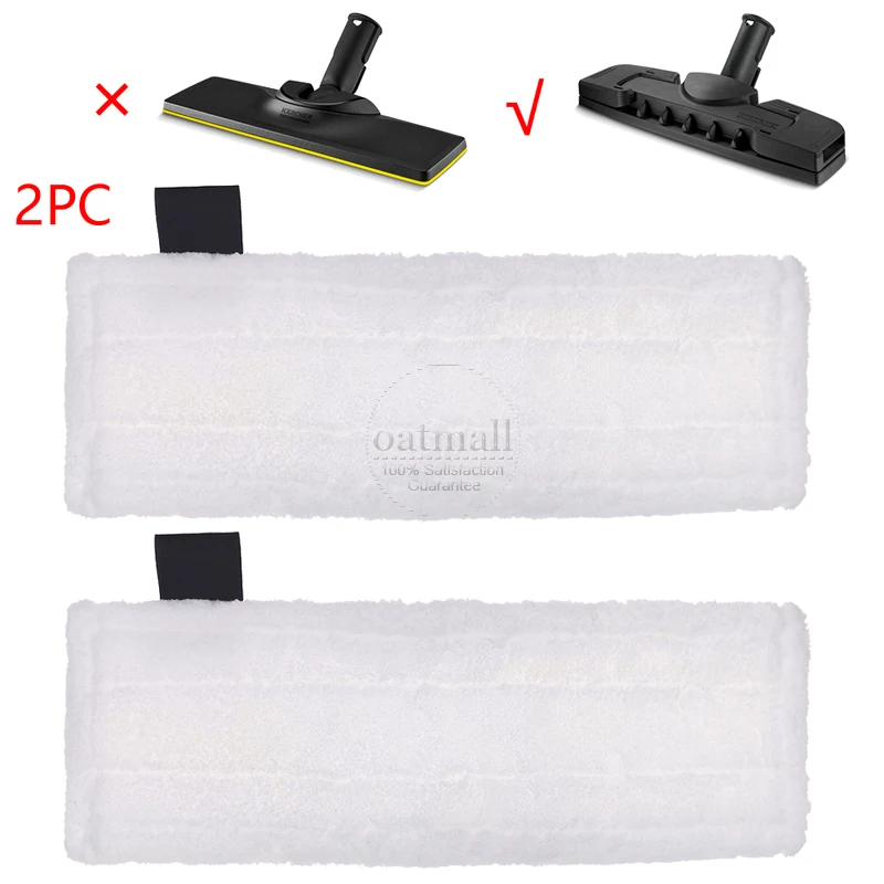 

Тряпки для паровой швабры Karcher EasyFix SC2 SC3 SC4 SC5