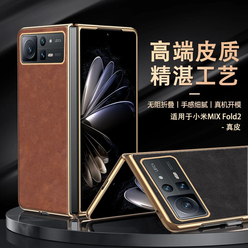

Для Xiao-Mi Mix Fold2 5G чехол для Mi Mix Fold 2 Чехол