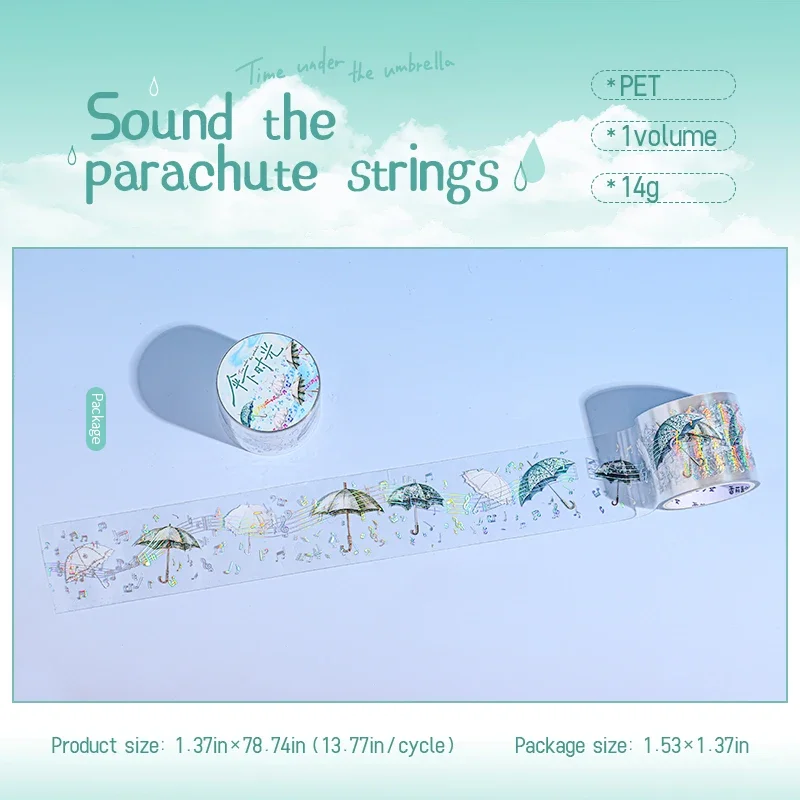 

Jianwu изолента "Время под зонтиками"