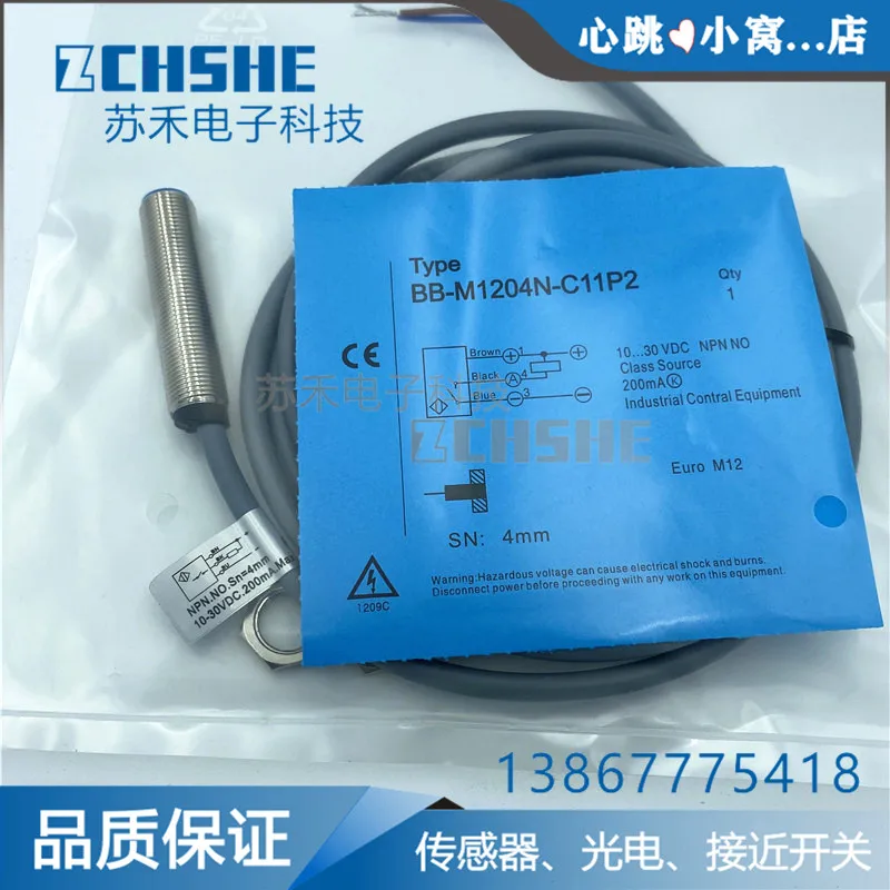 

Proximity switch BN BB-M1204N-C11P2/-M1204P-C21P2-S/-C11S12/-SC21S12