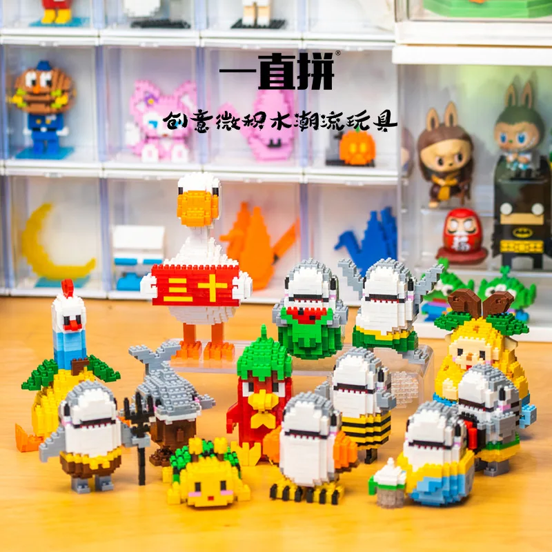 

Shark Series Shark X Shark Cap Shark Kids Shark Shark Puzzle Assembled Building Block Toys