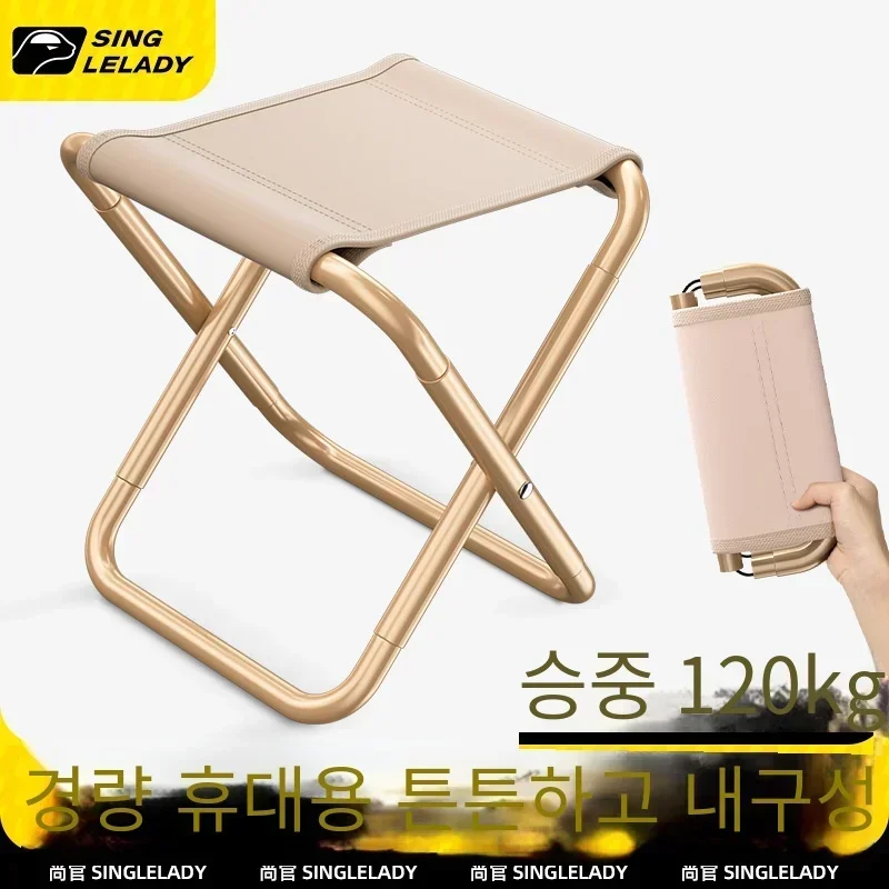 

Outdoor Folding Stool Portable Fishing Chair Lightweight Folding Chair Camping Chair Stool Picnic Small Bench