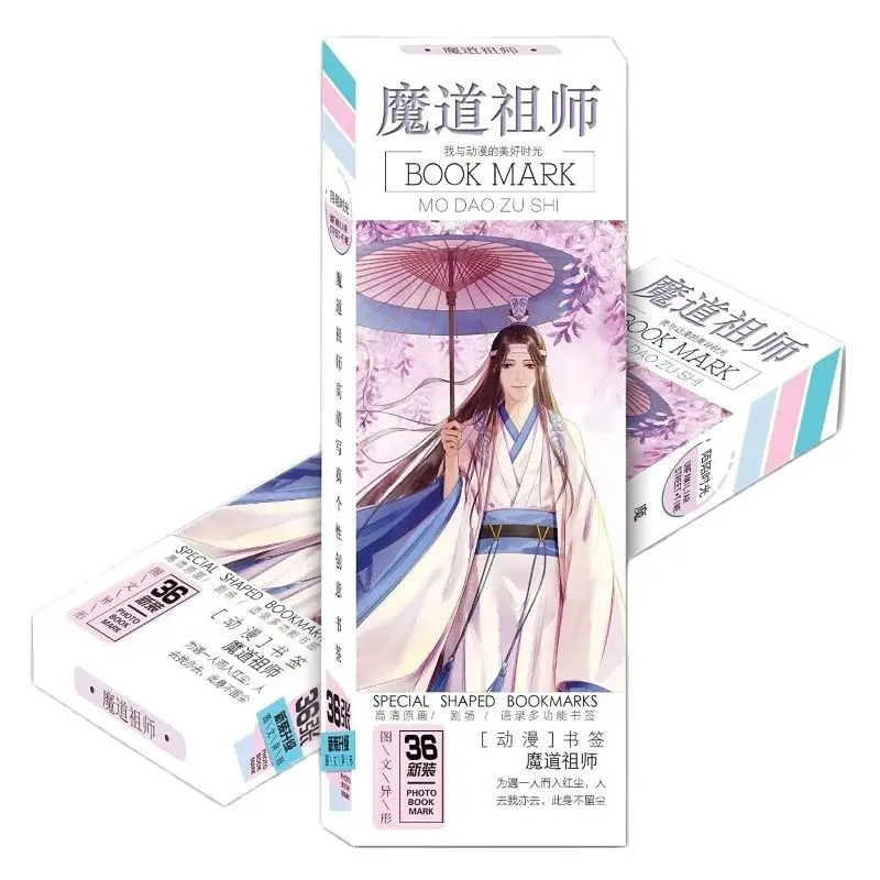

36 Pcs/Set Anime Grandmaster of Demonic Cultivation Paper Bookmark Mo Dao Zu Shi Cartoon CharacterBook Holder Stationery