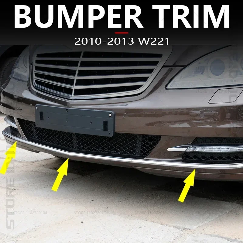 Для 2010-2013 W221 Mercedes Benz S350 S400 S550 S600 S63 S65 AMG передний бампер нижняя хромированная