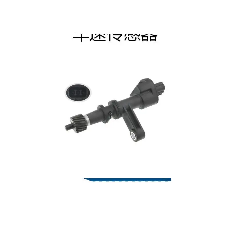 Датчик скорости автомобиля для Honda 78410-S84-A01 78410S84A01 78410S84A01S