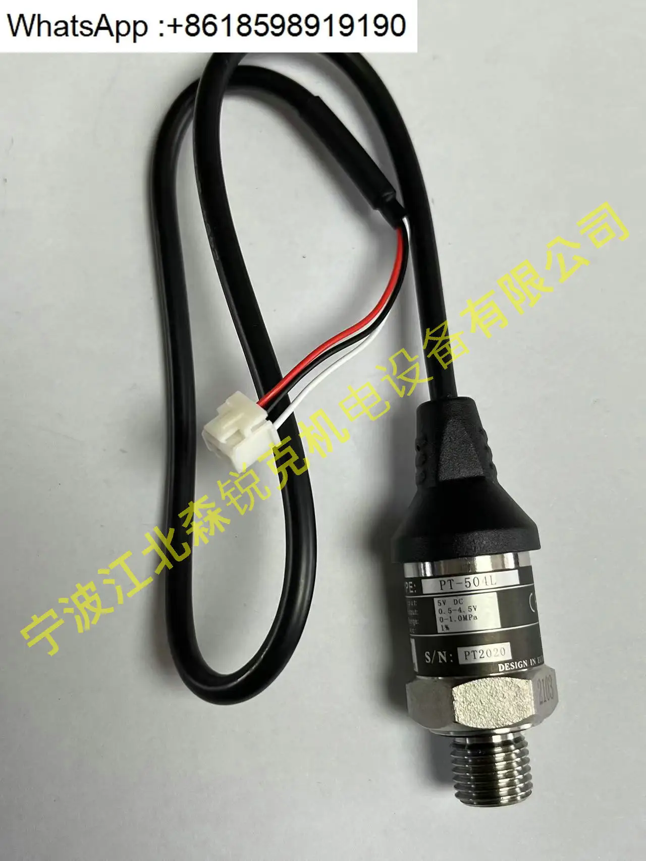 Датчик давления воды PT-504L/SM131-10