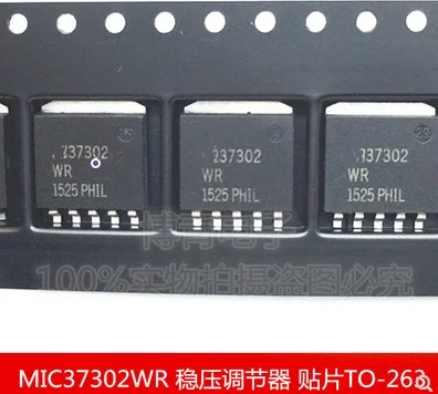 

Free shipping 50PCS MIC37302WR TO-263