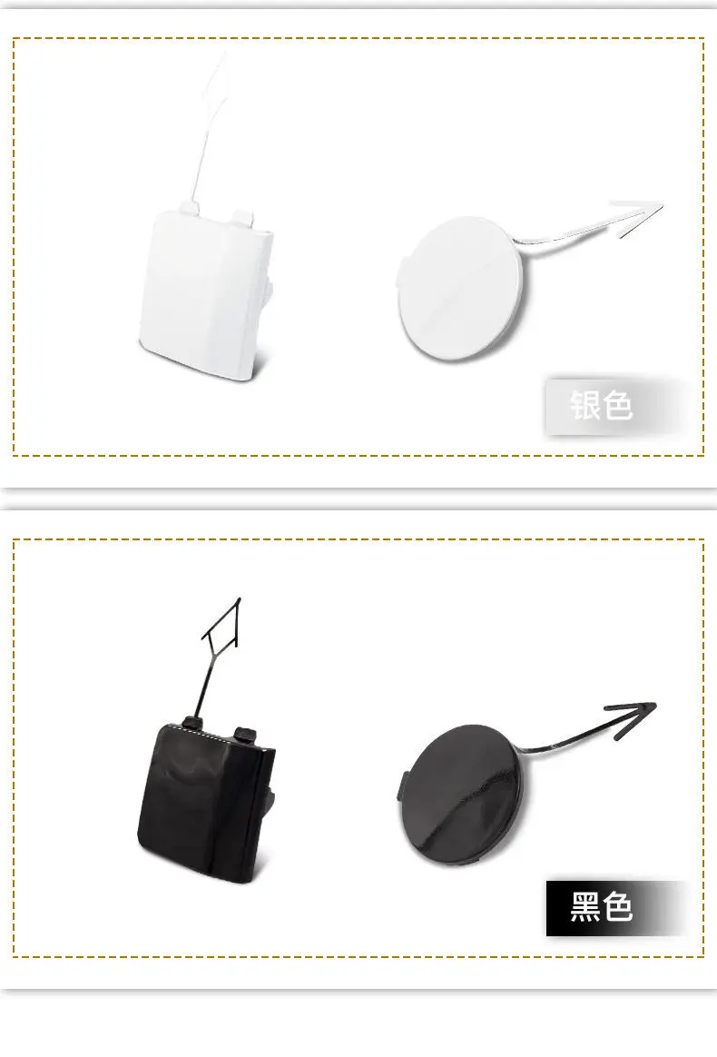 Передний и задний бампер с низким крюком буксировочный крючок накладка на глаза