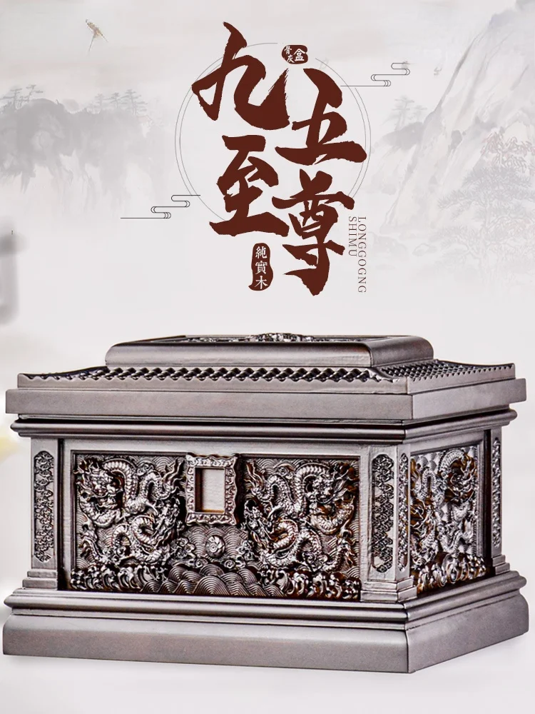 

Cinerary Casket Ashes Box Solid Wood Box Ebony Moving Grave Moisture-proof Coffin Funeral Supplies