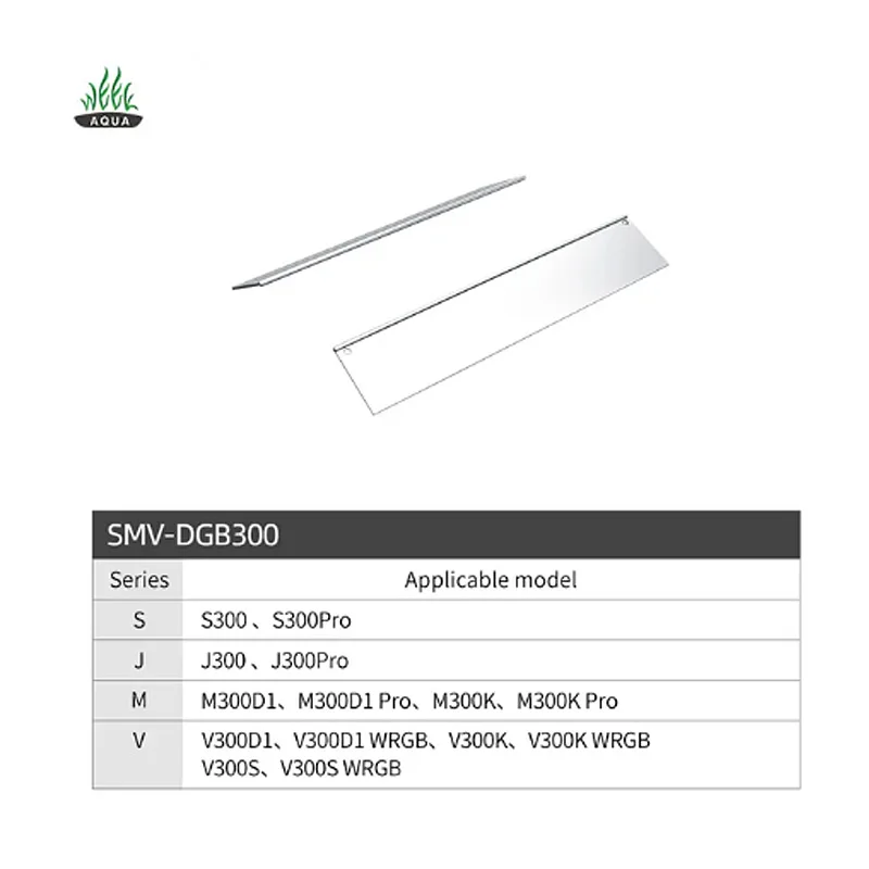 Абажур для аквариума Week серии S M V