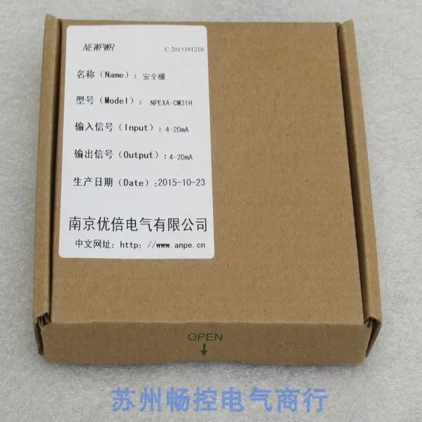 * Точечные продажи Новый превосходный защитный барьер ANPE NPEXA-CM31H Spot