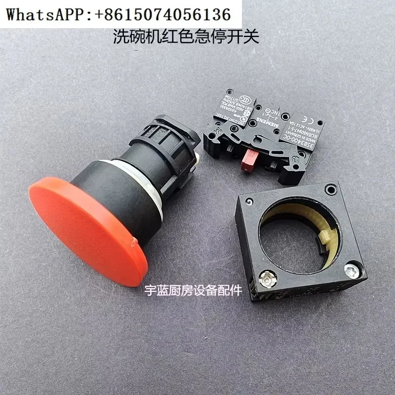 Красный аварийный выключатель Meiko