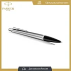 Ручка шариковая Parker Urban Core K309 Metro Metallic CT, синие чернила (1931580), быстрая доставка из РФ, сделано во Франции