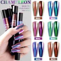 1pcs nail glitter pen holographic chrome mirror effect air cushion pen solid nail powder nail art pen beauty manicure tool