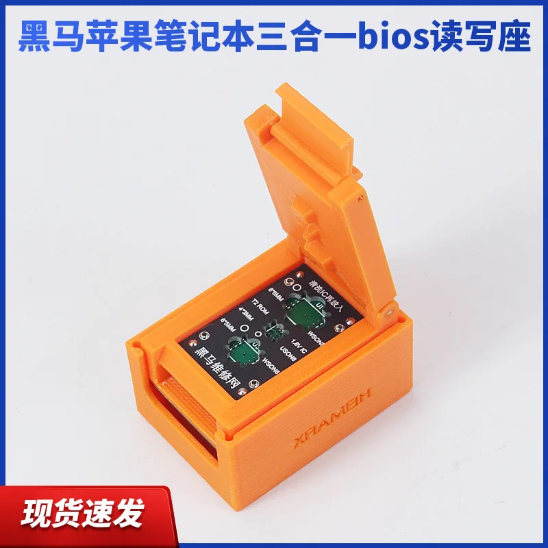 

SAYTL Адаптер для чтения/записи BIOS WSON8 3 в 1