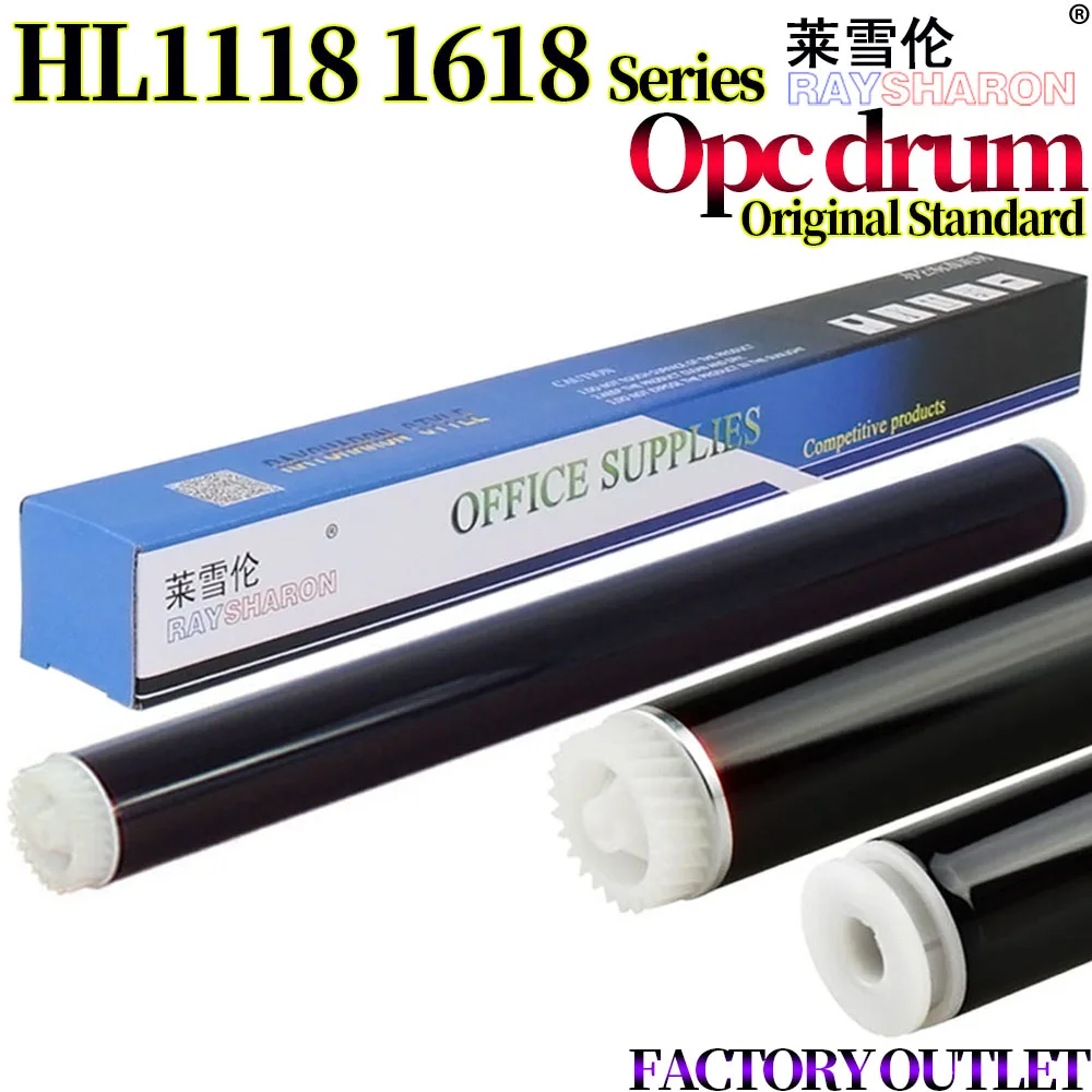 

Фотобарабан для использования в Brother 1110 1118 1518 1519 1813 1818 1218 1208 1608 1618 1919