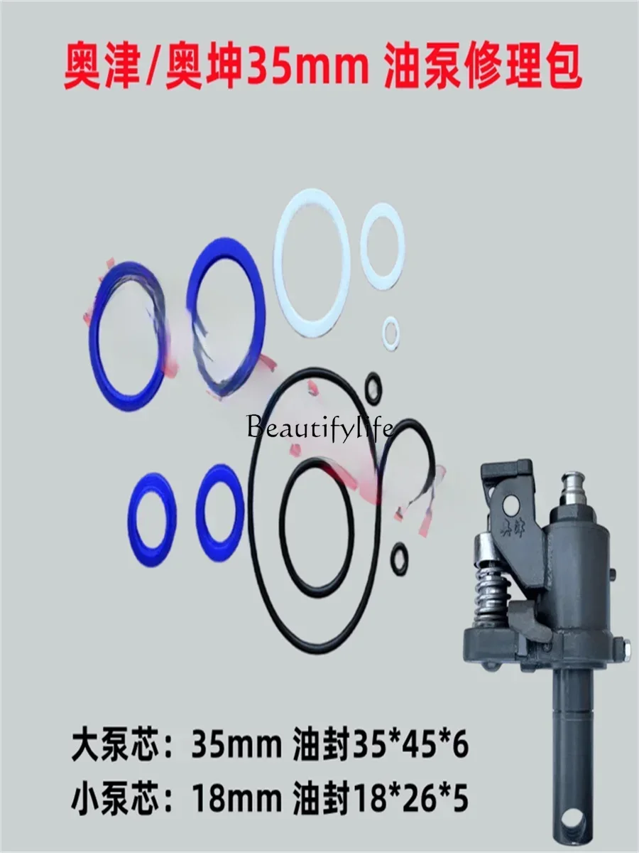 Ручное сальниковое кольцо для вилочного погрузчика Niuli Aojin гидравлический