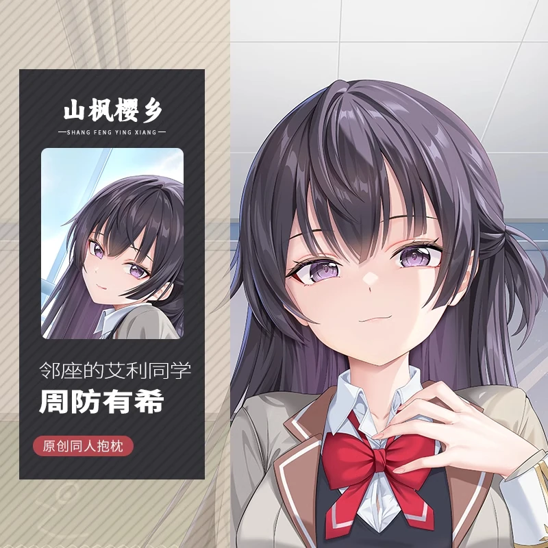 Оригинальная аниме-ролевая наволочка для косплея чехол с рисунком Dakimakura