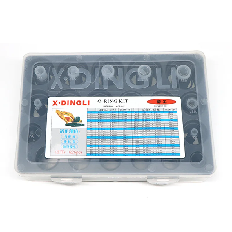 Прямая продажа с фабрики Детский комплект уплотнительных колец для SK HYUNDAI E