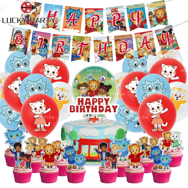 

Дениэль тигр, баннер на день рождения, латексный воздушный шар, топпер для торта, кекс, Топпер, украшения для вечеринки для мальчиков и девоч...