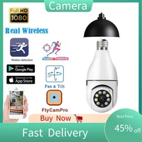 wifi e27 bulb surveillance ip camera night vision full color automatic human tracking 4x digital zoom video security monitor cam