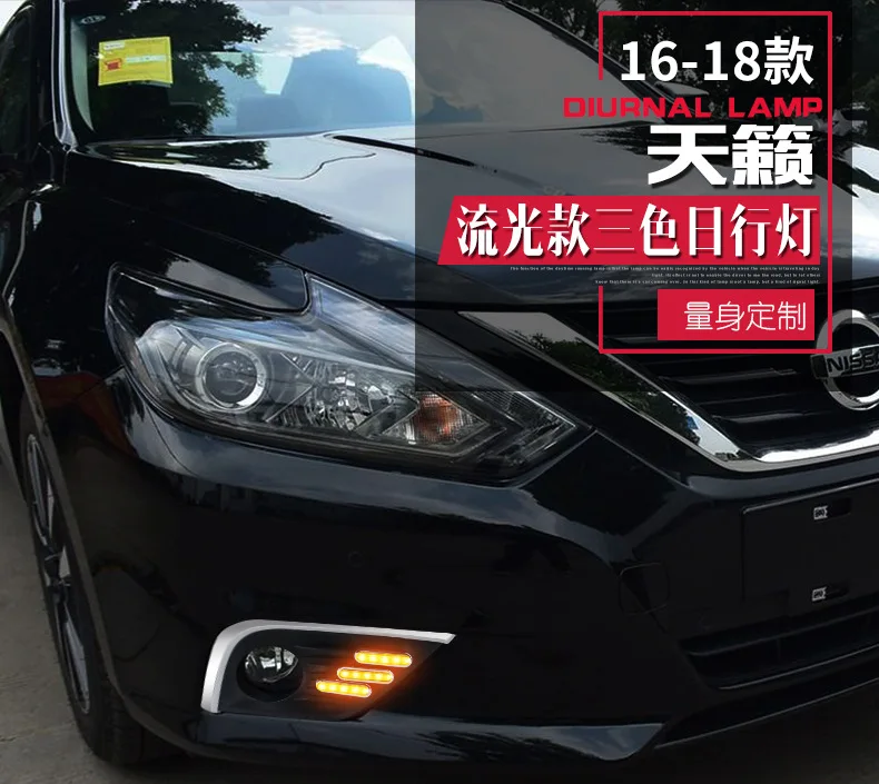 Для Nissan Altima 2016-2018 светодиодные дневные ходовые огни DRL динамический указатель поворота комплект аксессуаров (art.: 3920cd99634f2) - 3920cd99634f2