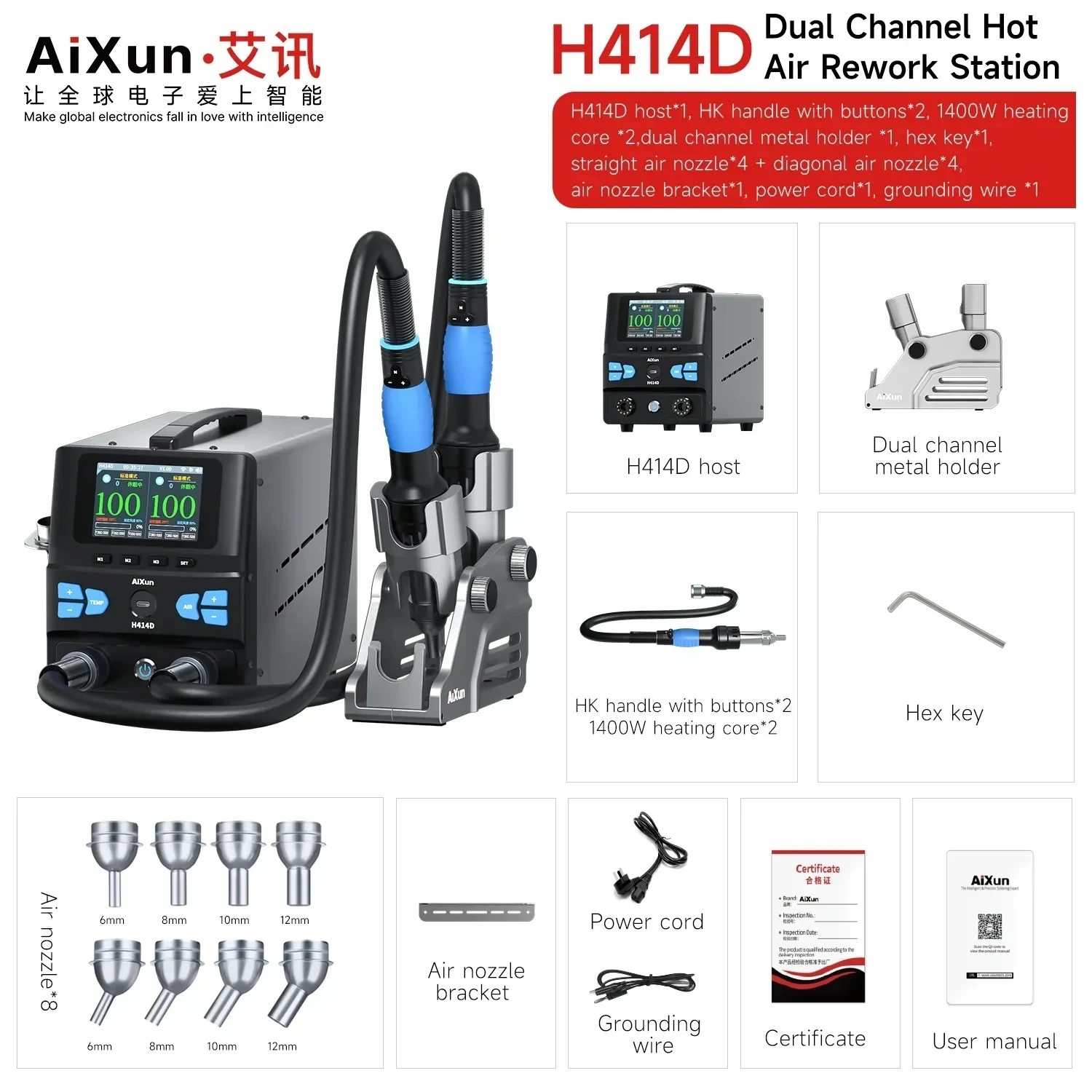 Паяльная станция JC Aixun H414D BGA 1400 Вт с двумя термовоздушными пистолетами и насадками для ремонта материнских плат и SMD BGA (art.: 3920d7efb0609) - 3920d7efb0609