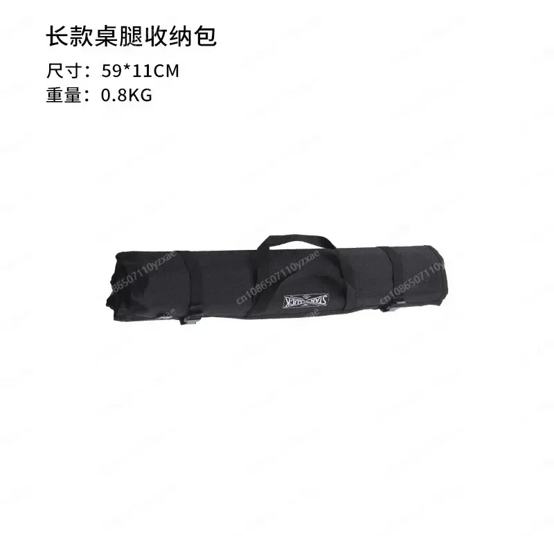 1 пара телескопических ножек стола для Xuefeng IGT походный портативный складной стол