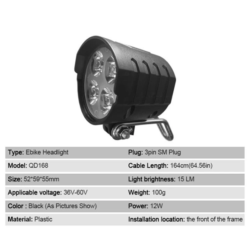 Переключатель для электровелосипеда DK11 с QD168 передняя фара DR001 задняя