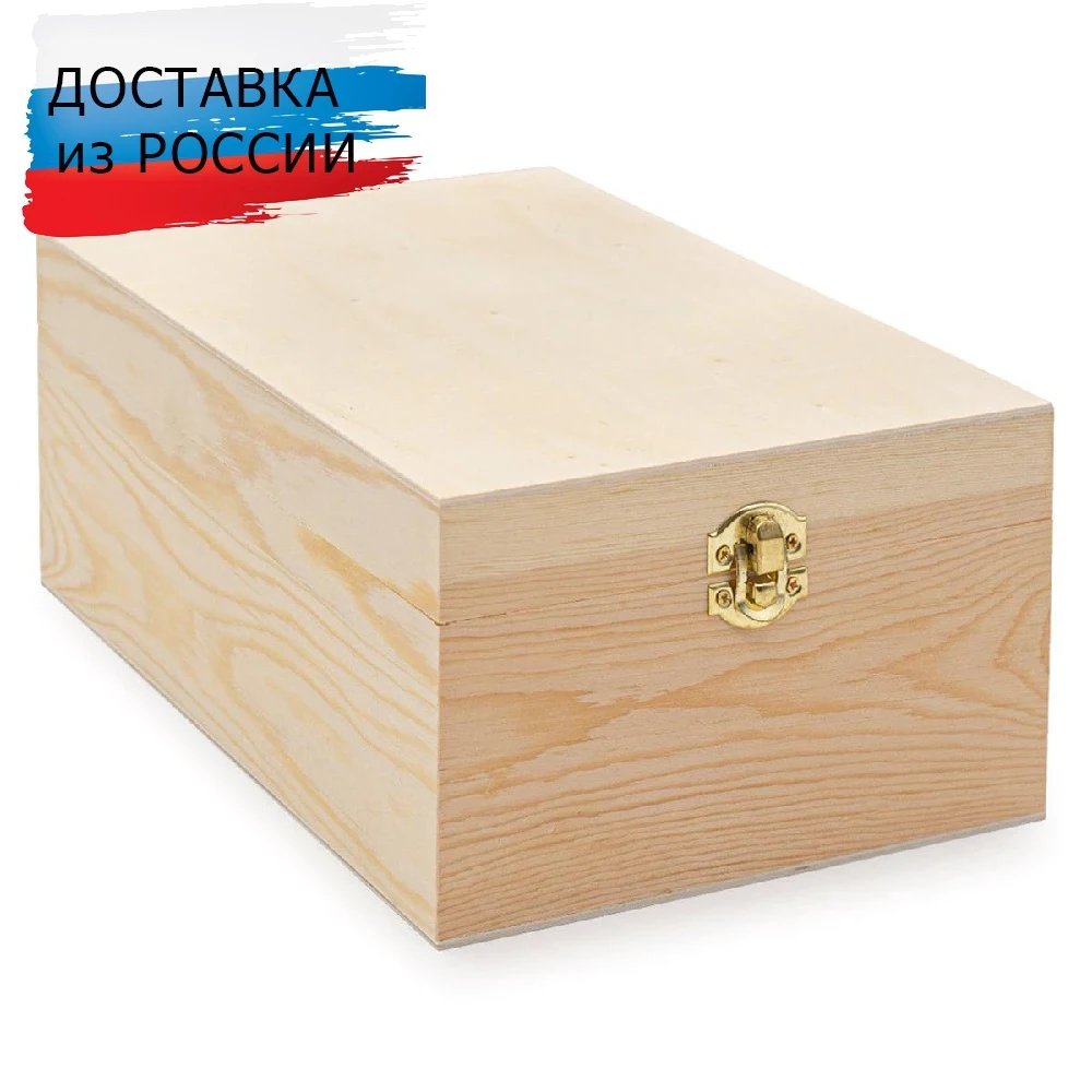 LYE015989 Шкатулка деревянная с четырьмя отсеками (сосна/фанера из тополя) 24*17*11см -