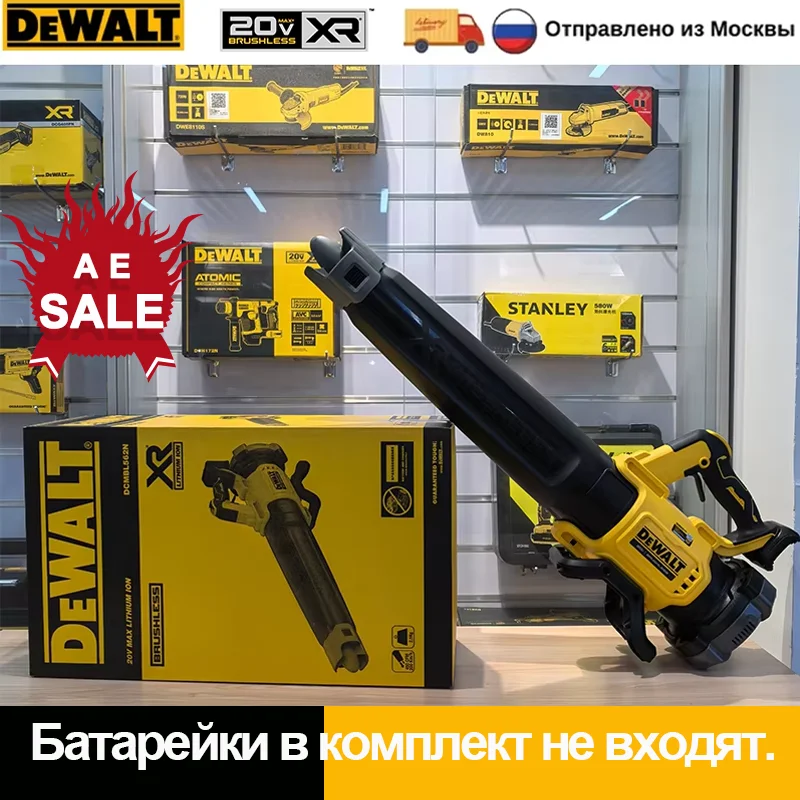 

DEWALT DCMBL562N Беспроводная воздуходувка
