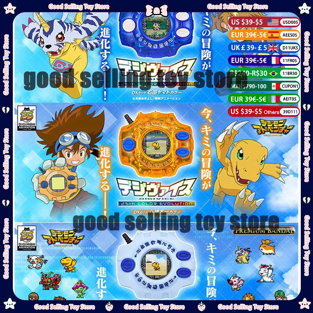 Bandai Digimon Adventure Фигурка Digivices Taiichi Divine Plan Tyrannosaurus Dx Ishida Yamato 25th Anniversary Xmas Детские