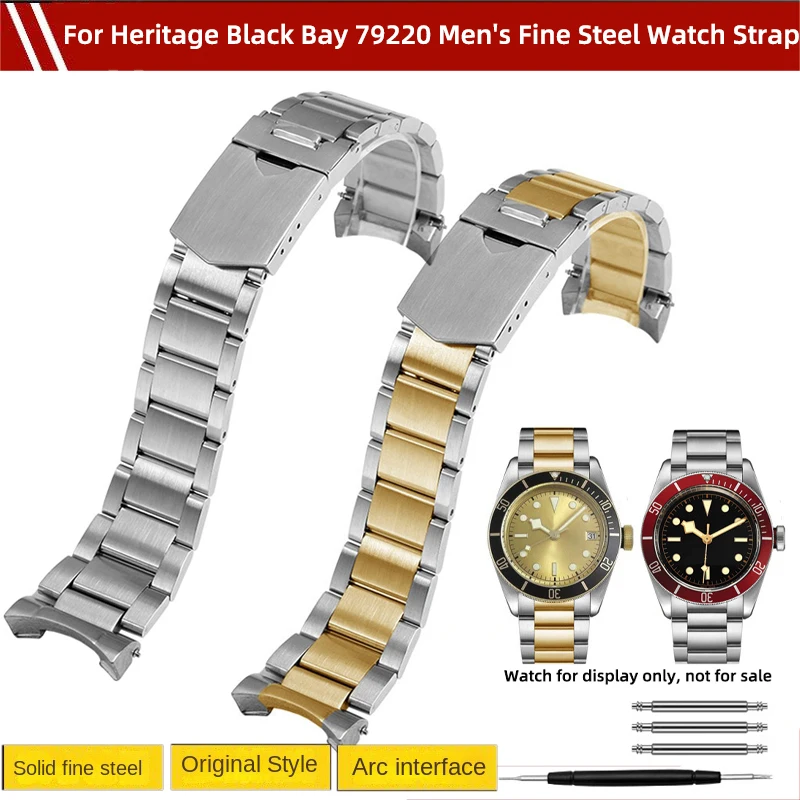 Для Tudor BLACK BAY Little Red Flower Black Shield 79220R M79363N M79733N m79230n часы из нержавеющей стали st 22 мм