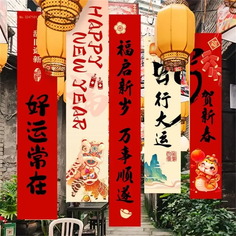 5 шт. праздничные баннеры для Нового года 2025 фон настенная тканевая подвеска