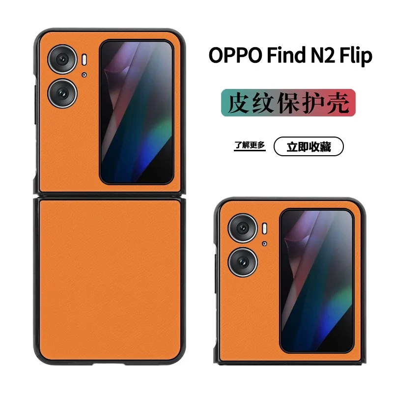 

For OPPO Find N2 Flip Case For OPPO PGT110 5G Case